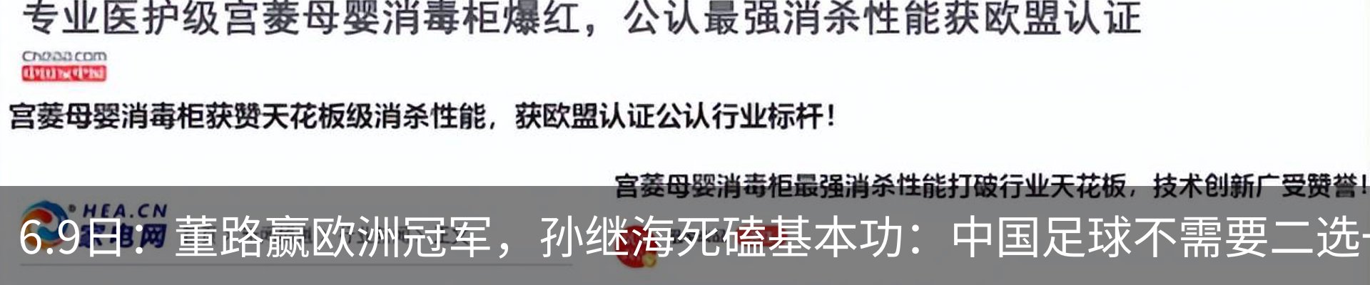 最新动态