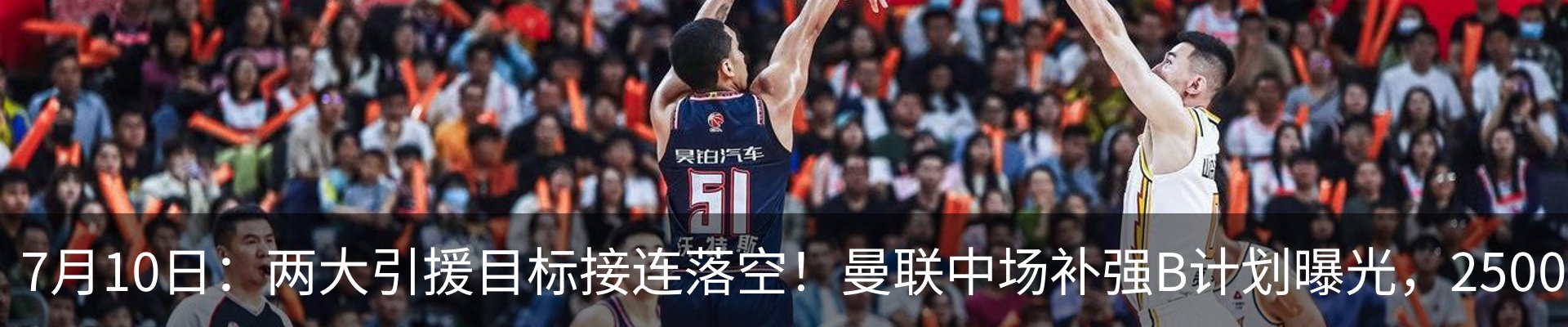 最新动态