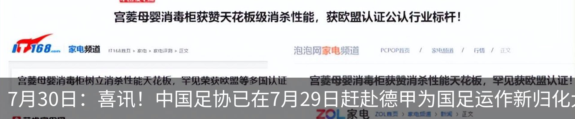 最新动态