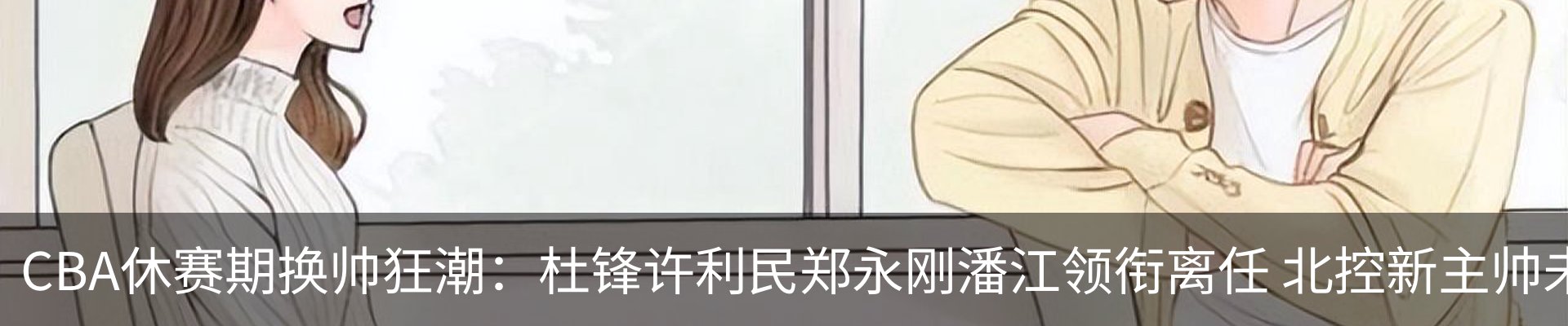 最新动态