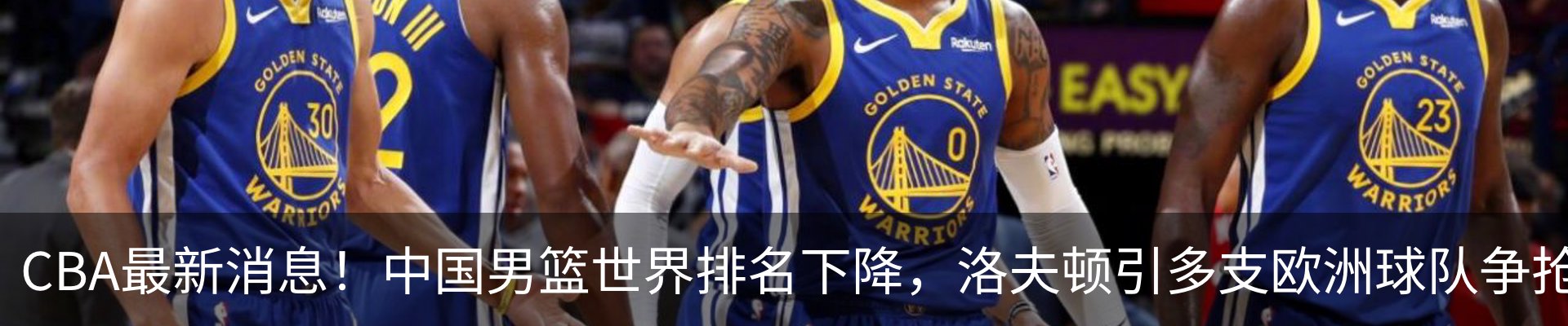最新动态