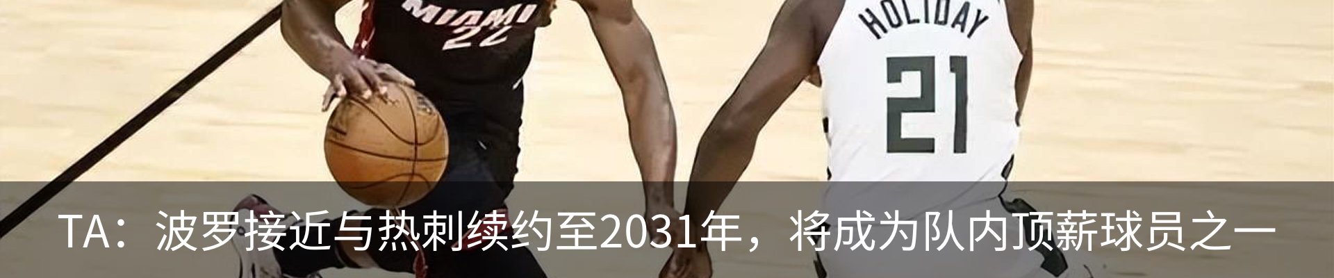 最新动态