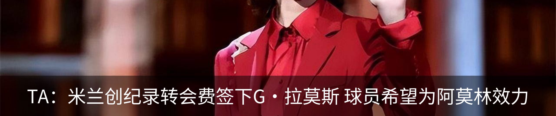 最新动态